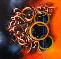 Imran Naqvi, 30 X 30 Inch, Acrylic on Canvas, Calligraphy Painting, AC-IMN-008